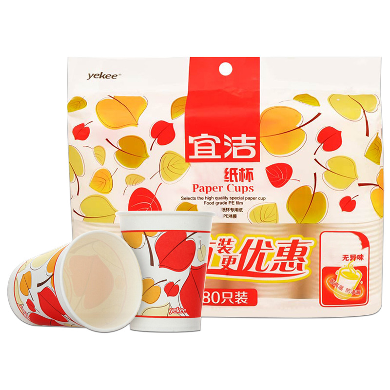 Yi Jie disposable paper cup household thickening glass business affairs Tea cup to work in an office marry paper cup 9 ounces 250ml