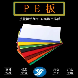 其他塑料棒;尼龙塑料板;POM塑料板