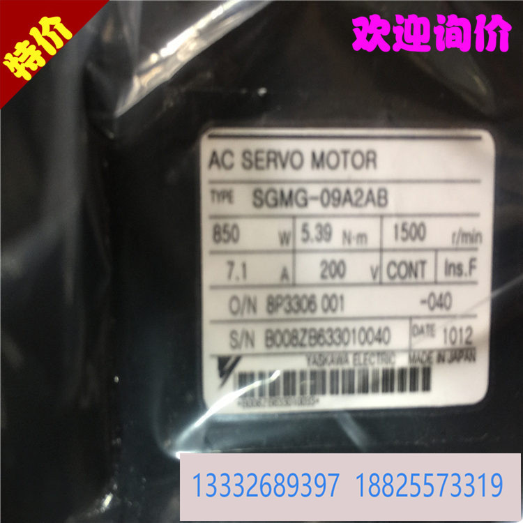 全新安川伺服 SGMAH-02BAA2B 原装进口欢迎询价！！！.