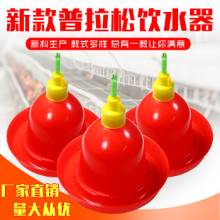 �����ɼ����Ԅ��ˮ���ˮ�� �Vʽ�������u���Z�Ԅӻ��O���ˮ��