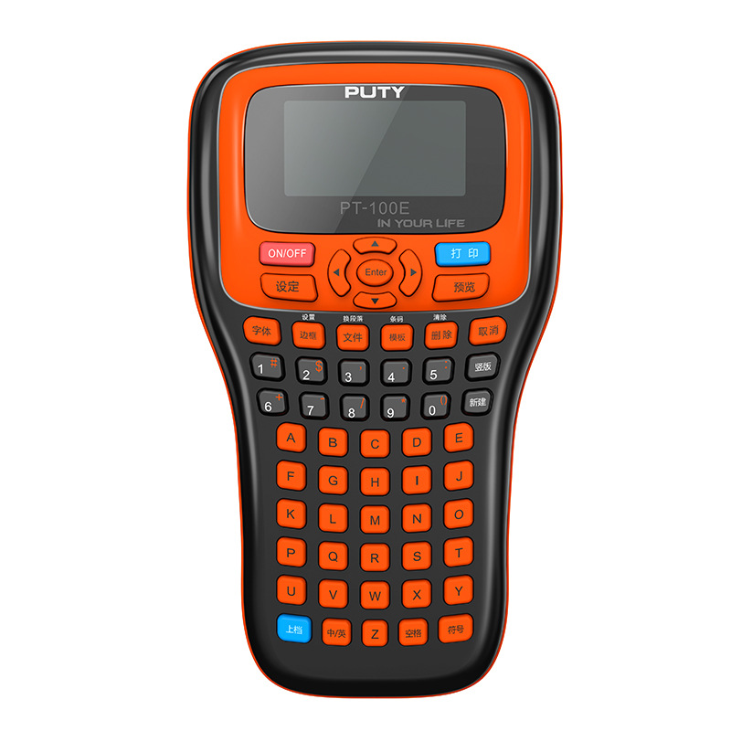 普贴PT-100E标签机代替PT-E100B/E115便携手持不干胶标签带锂电池