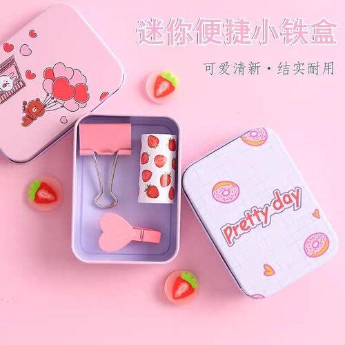 Cute cartoon tin box push-pull box jewelry storage box hairpin box poker bank card box tin box wholesale
