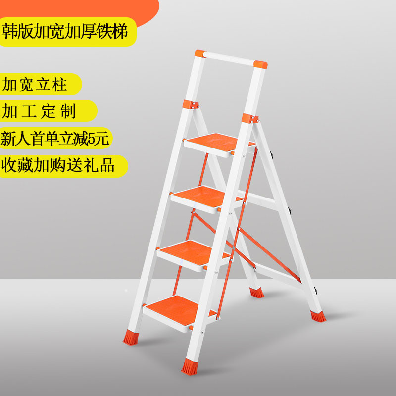 韩版高档加厚家用人字梯子 加厚加宽镀锌管 宽踏板铁折叠梯子