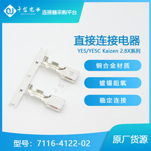 昆山千金电子有限公司网站_阿里巴巴旺铺