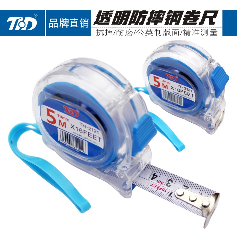 厂家直销透明壳卷尺5米耐磨测量工具工地测量钢卷尺