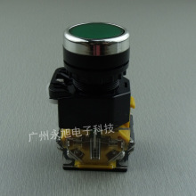 奥威喷绘机加热开关 黑迈写真机急停开关 电源启动开关 零位开关