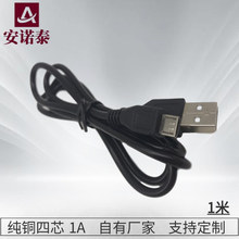 ��C��늾� �S��ֱ�NA����micro usb�~��V8������ 1�װ�׿��늾�