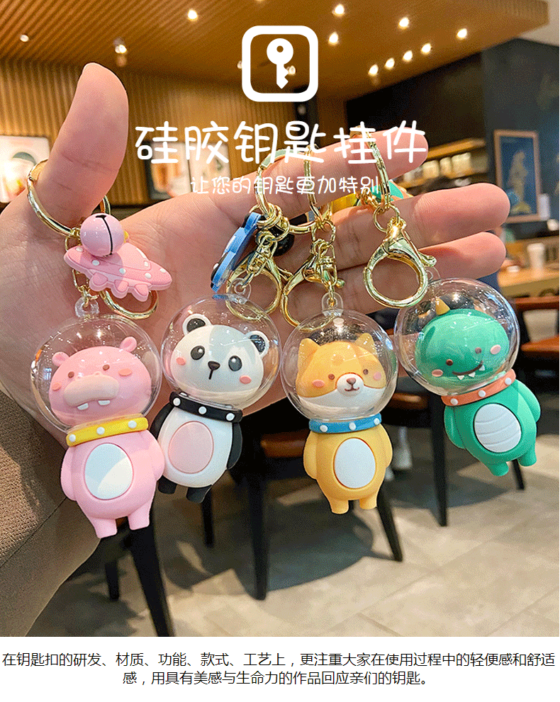 Acrylic Keychain Pendant Small Gift Cartoon Silicone Doll Cute Bag Ornament Car Key Chain Wholesalepicture1