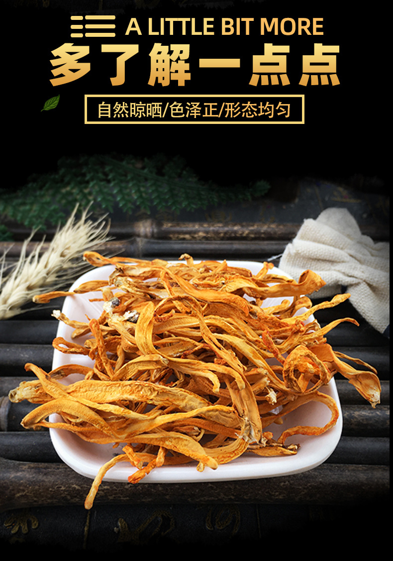 Dried Cordyceps Flower Chong Cao Hua 1kg Culinary Mushroom for Soup and Tea key features