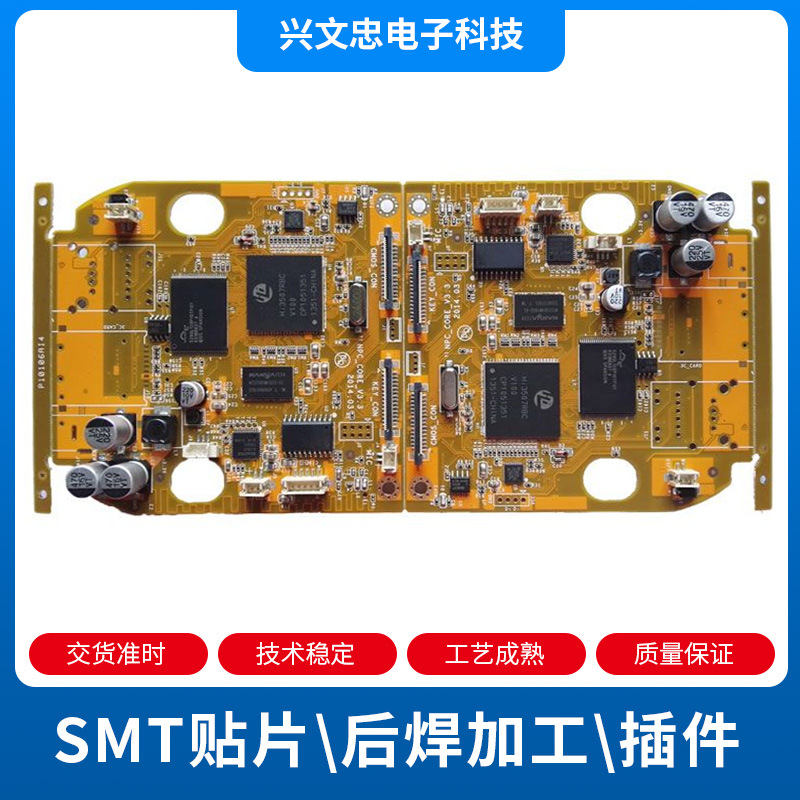 深圳、福田、南山、宝安、专业SMT贴片加工厂、无线网络产品加工
