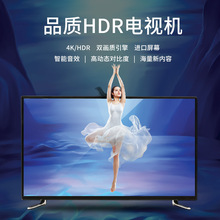廠家批發電視85寸32寸WIFI網絡電視4K高清電視機跨境電視