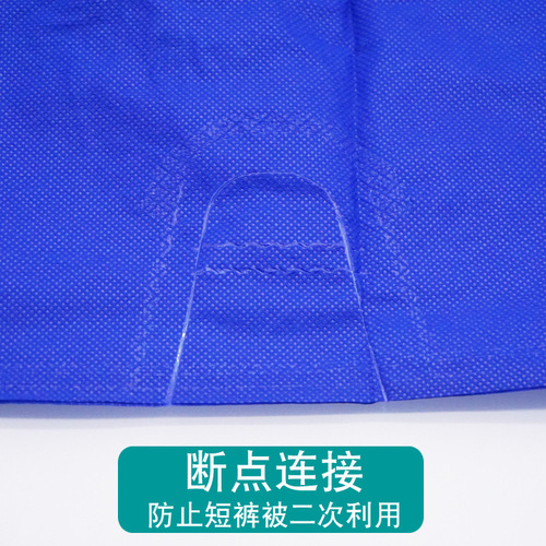 Disposable boxer briefs men's underwear beauty foot bath sauna steam massage non-woven paper bath shorts independent package