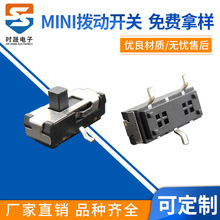 MS-12D17 ʽ΢Сأmini MSS-12D17