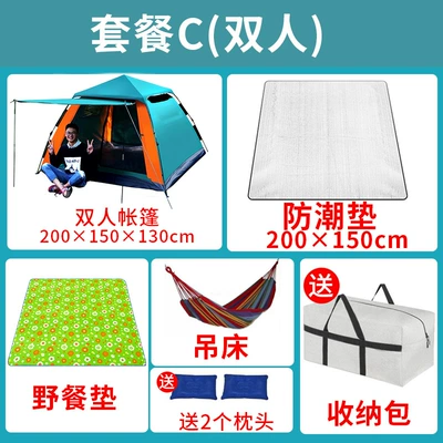 Double Rainproof Sunscreen Home Outdoor Çadırlar - dark-green-double-package-c-applicable-number-of-persons