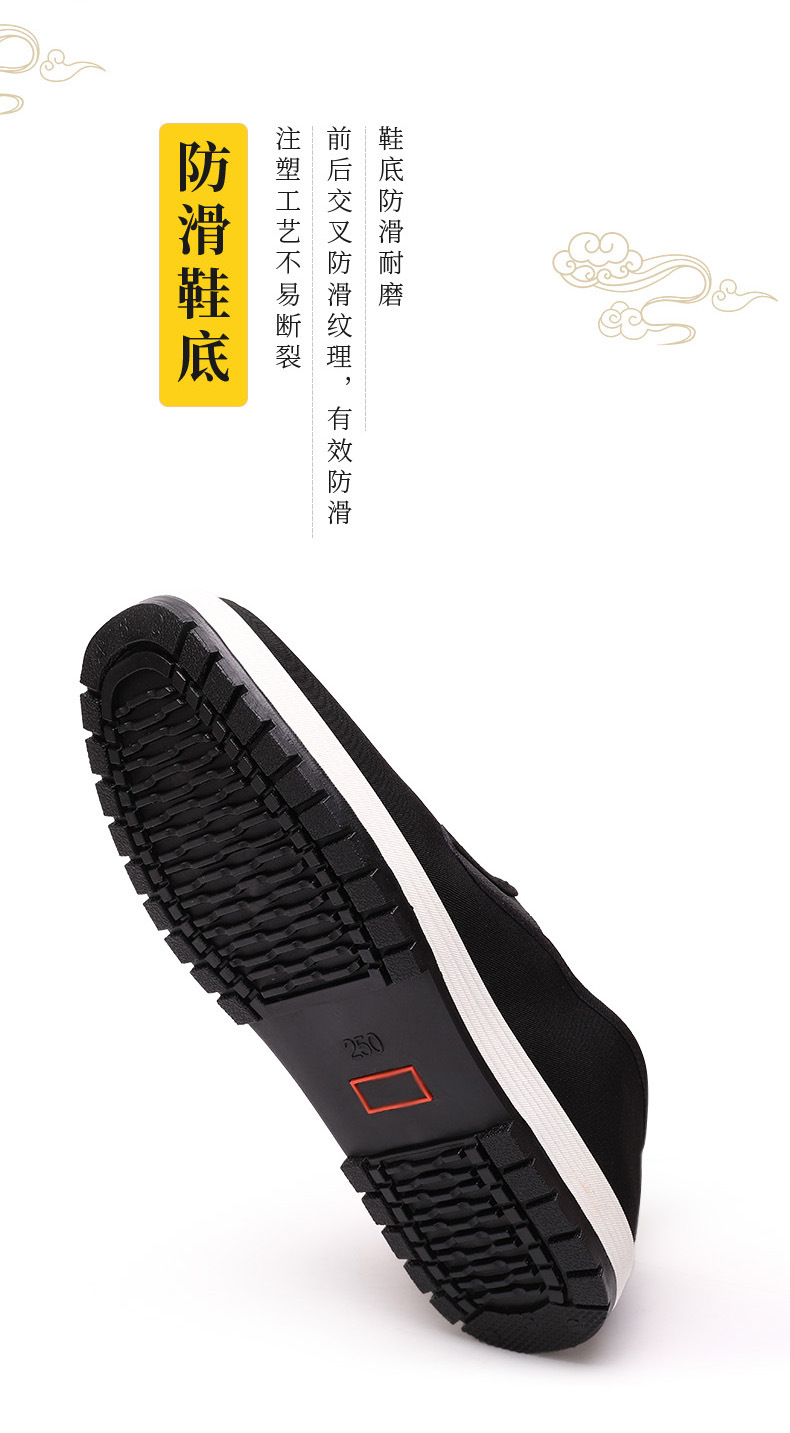 9807CB布鞋-黑底款790 详情 (10).jpg