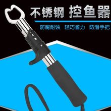 高品質路亞控魚器 夾魚器抓魚器控魚鉗 魚夾子鎖魚器路亞鉗漁具