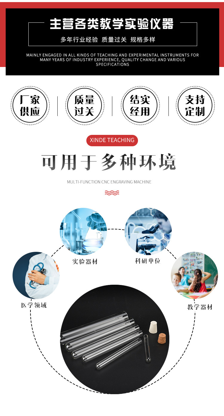 详情页---副本_10.jpg