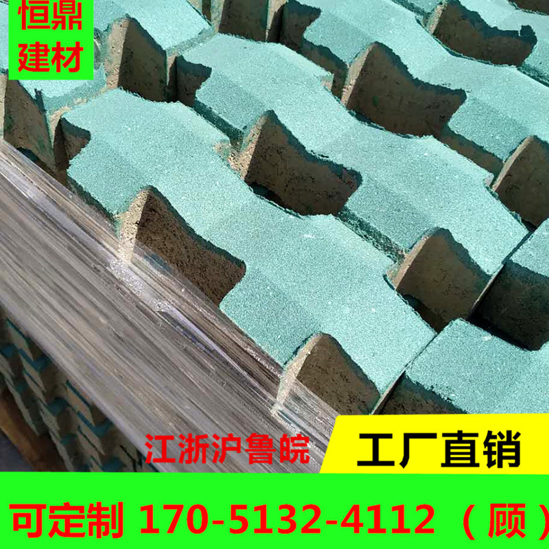 250x190x70井字砖井字形植草砖草坪砖园林广场绿化砖绿色停车位砖