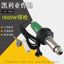 P110VϺ1600WLPVC PP PPRϵذ庸Ә