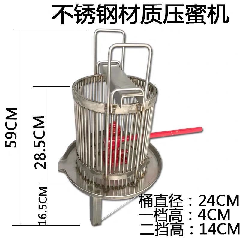 不锈钢条状压蜜机榨蜡机 压蜂蜜 小型压土蜂蜜压糖榨汁机养蜂工具