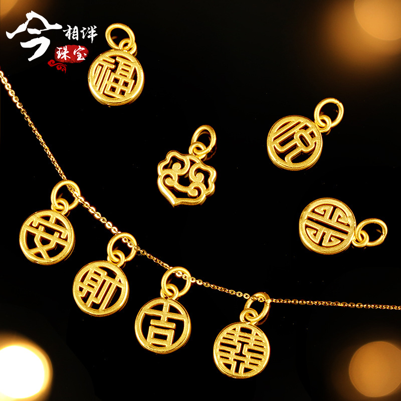 Antiquity Sufficient gold Plates Necklace gold Pendant Bracelet 3D Hard Jinfu card DIY Jewelry