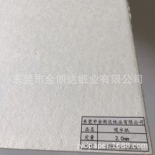 ���ܶ�2.0mm��ˮ����Ƭ���（Ƭ���|�͉|��Ƭ�����ˮ�޼�