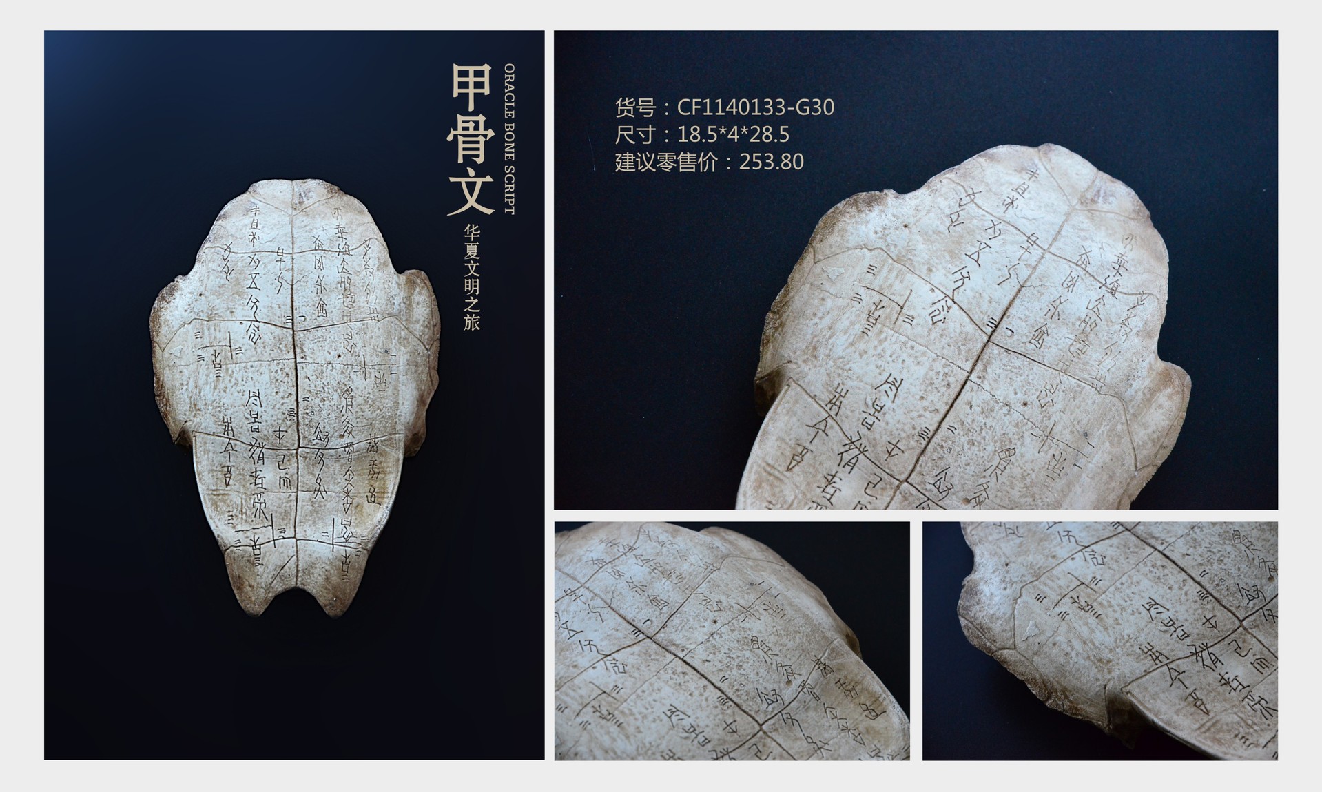 跨境古玩收藏仿古做旧骨雕精美甲骨文龟壳摆件工艺品骨头树脂摆件-阿里巴巴