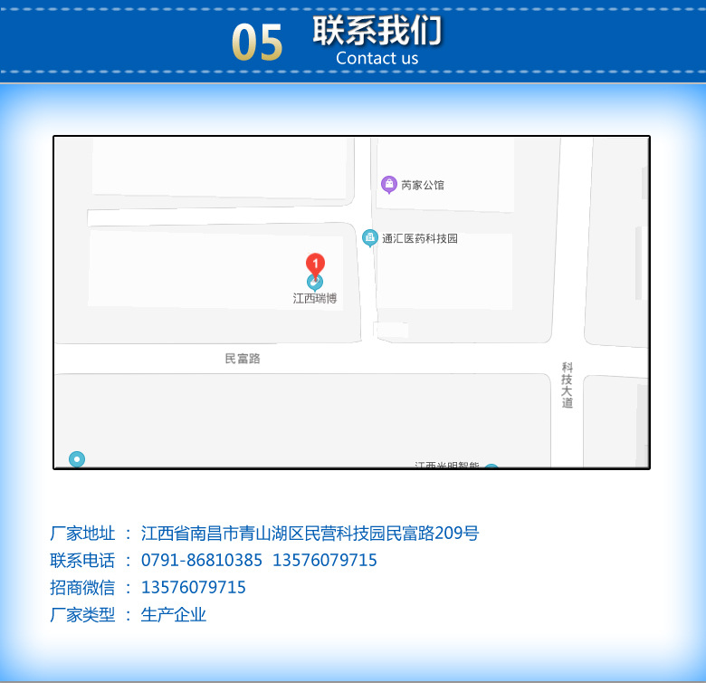 维生素详情页_01_08