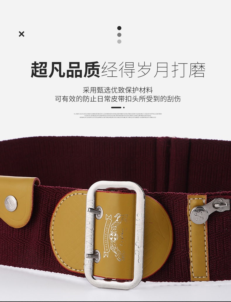 皮带详情_03.jpg