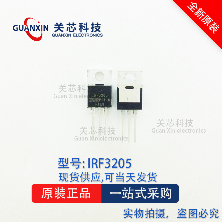 IRF3205PBF F3205 TO-220 N沟道 MOS irf3205pbf  IRF3205