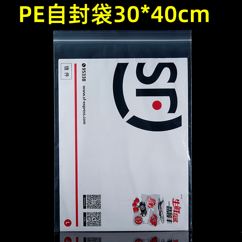 30*40cm*5 실크*투명