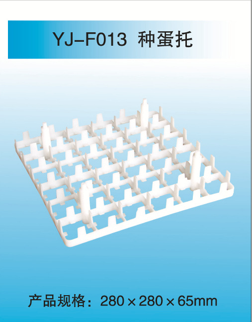 Bandeja de huevos de pato de huevo 30 piezas bandeja de huevos producto bandeja de huevos suministro directo de fábrica se puede equipar con caja de huevos bandeja anti-rotura de huevos bandeja de huevos de ganso