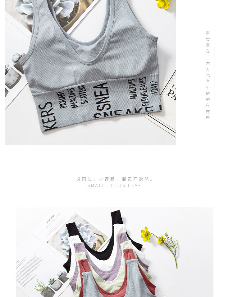 Korean vest, English beautiful back, letter wrap chest, U-shaped beautiful back underwear, one-piece strapless halter sports vest for women detail image 19