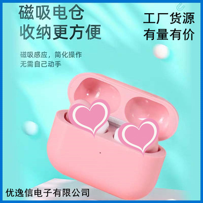 Cross border Specifically for Three generations Macaroon tws wireless Bluetooth headset Renamed location inpods Bluetooth headset 5.0