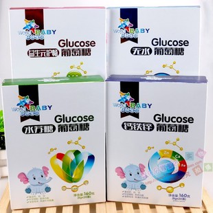 �����냺������ͯ�냺������ 8g*20���b�l����������Ԫ�oˮ������