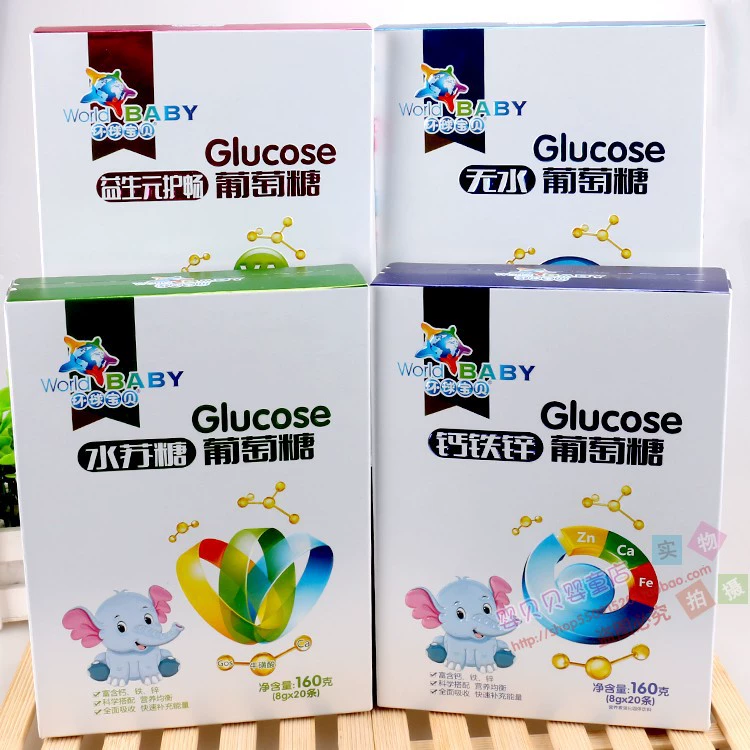 Глюкоза для новорожденных младенцев 8 г * 20 полоска в штучной упаковке для новорожденных пребиотическая безводная глюкоза
