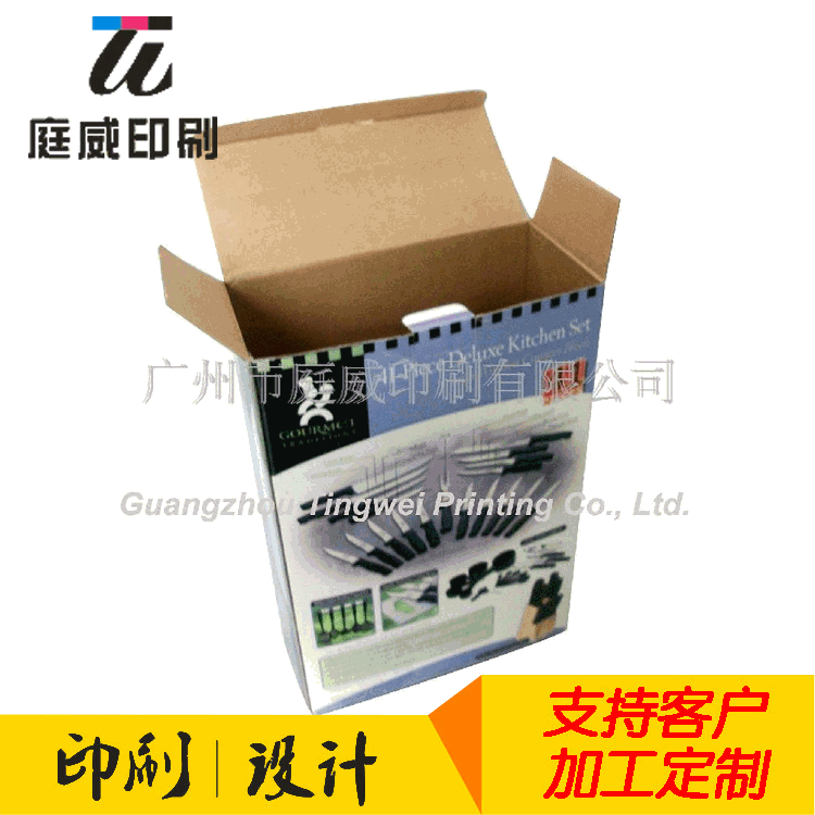 现货通用包装盒彩色牛皮纸盒瓦楞手提礼品纸箱收纳盒彩盒免费设计