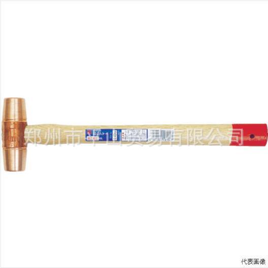 日本OH品牌型铜锤FH-50