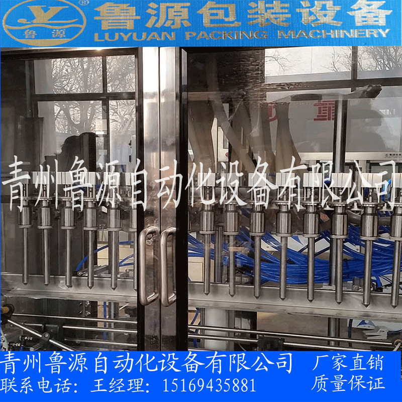 葡萄酒灌装机 红酒灌装机 米酒灌装机 旋转式灌装机厂家报价