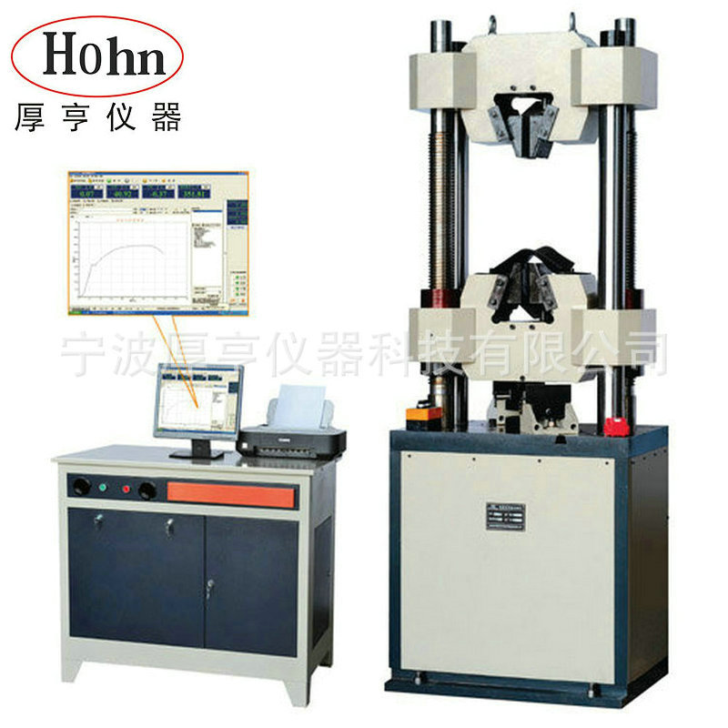 厂家供应XBY4605-B微机控制液压试验机 电子拉力试验机