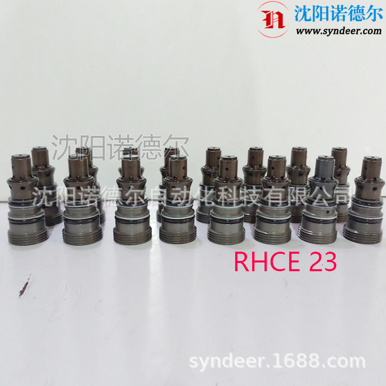 RHCE 23螺旋插装式液控单向阀HAWE哈威RHCE型RHCE 53 V【航空】