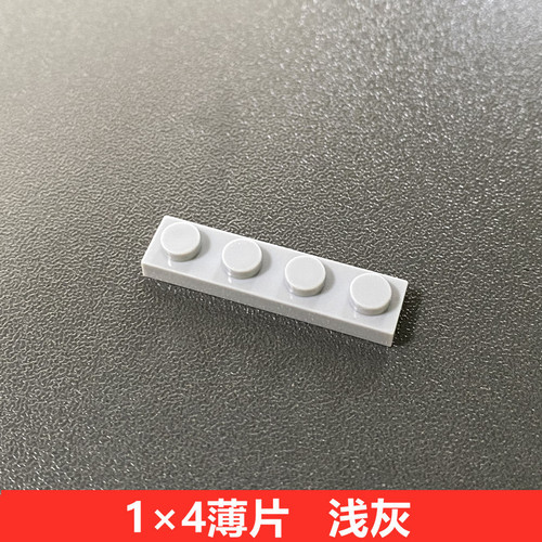 Small particle assembled building blocks MOC bulk parts board 1x4 hole sheet low bricks compatible with LEGO 3710 accessories