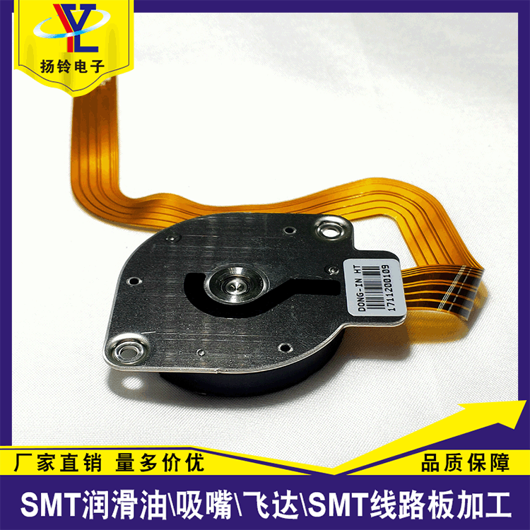 Samsung Pick and Place Machine J31021017A J90652109 8MM Feeder Motor Samsung Pick and Place Machine J31021017A J90652109 8MM Feeder Motor