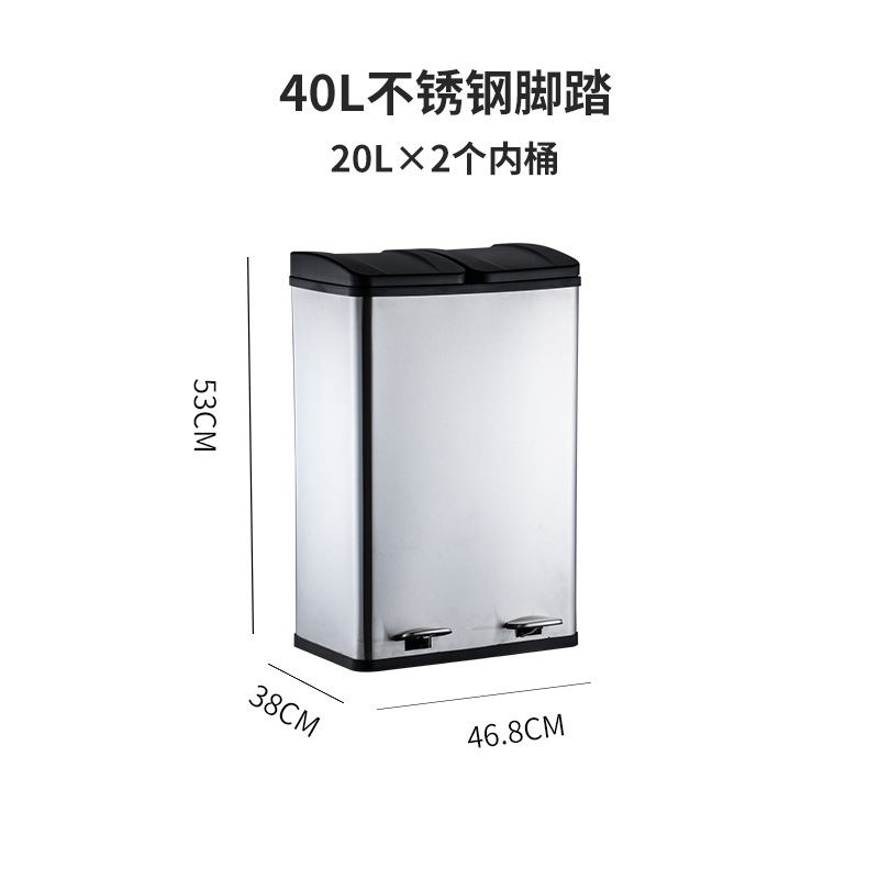 Bote de basura doble con pedal, 16L-60L, reciclaje para oficina y hogar, diseño moderno