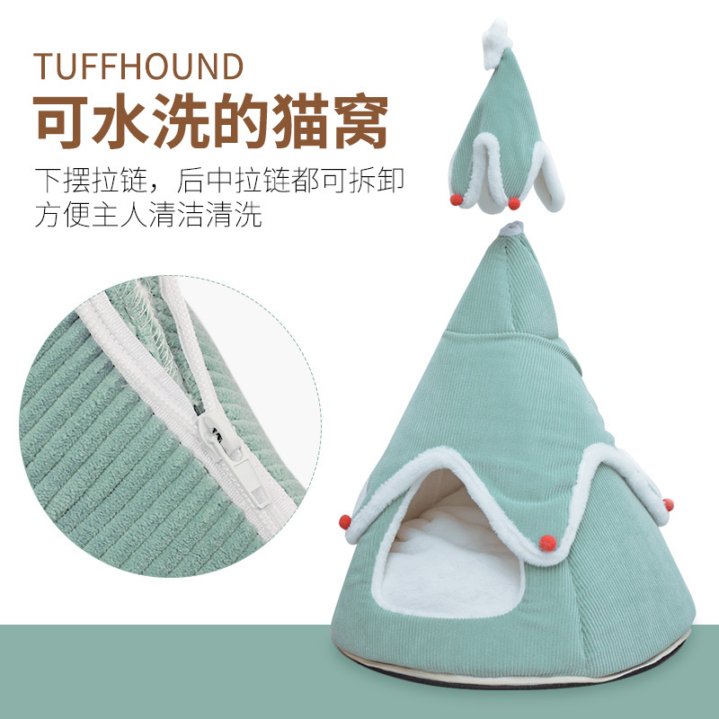 TUFFHOUND猫窝四季保暖窝垫猫咪帐篷床狗窝猫床宠物床宠物用品
