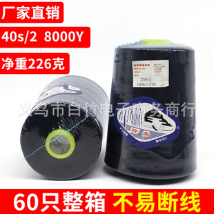 ������402��]���w������8000Y���b����ױ��ξ��S�ü��ÿp�x��