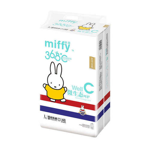 Miffy diapers baby diapers night use pull-up pants micro-ecological training pants non-cut code one piece drop shipping
