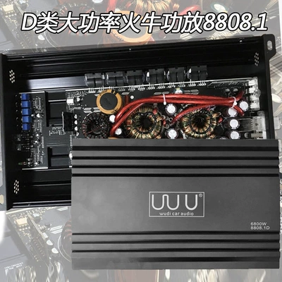Class D 8808.1 single-channel digital high-power amplifier 2500W super large fire cow push double voice coil fried street Speaker (Car speaker/subwoofer)