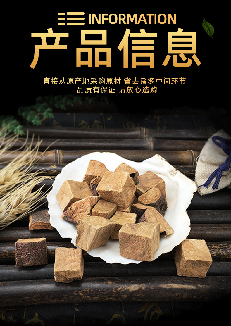 He Shou Wu Dried Fo-Ti Root Slices Raw Chinese Herb for Decoction and Tea 500g specifications