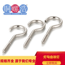 0号-12号热卖爆款灯钩现货批发 4.8级碳钢电镀白镍问号勾规格齐全